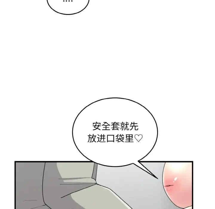 第28話