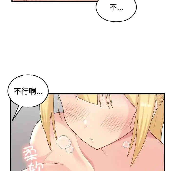 第28話