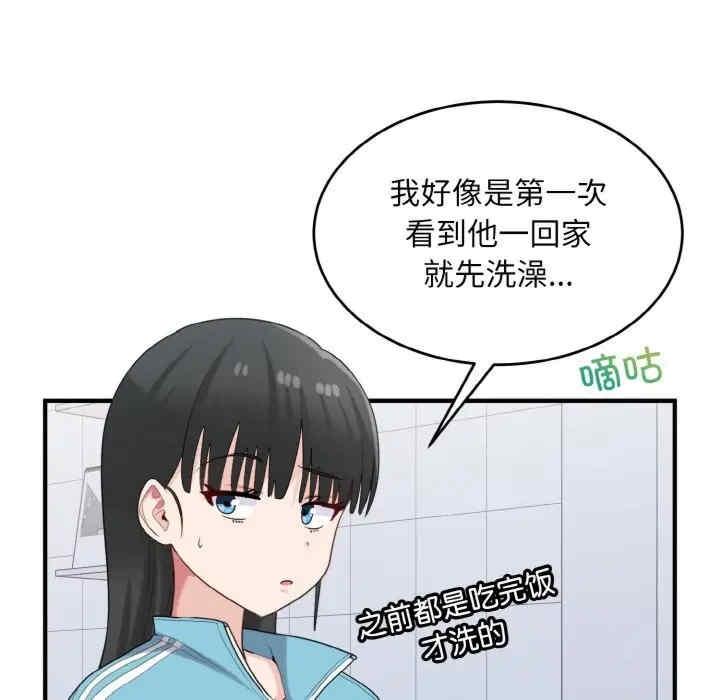 第28話