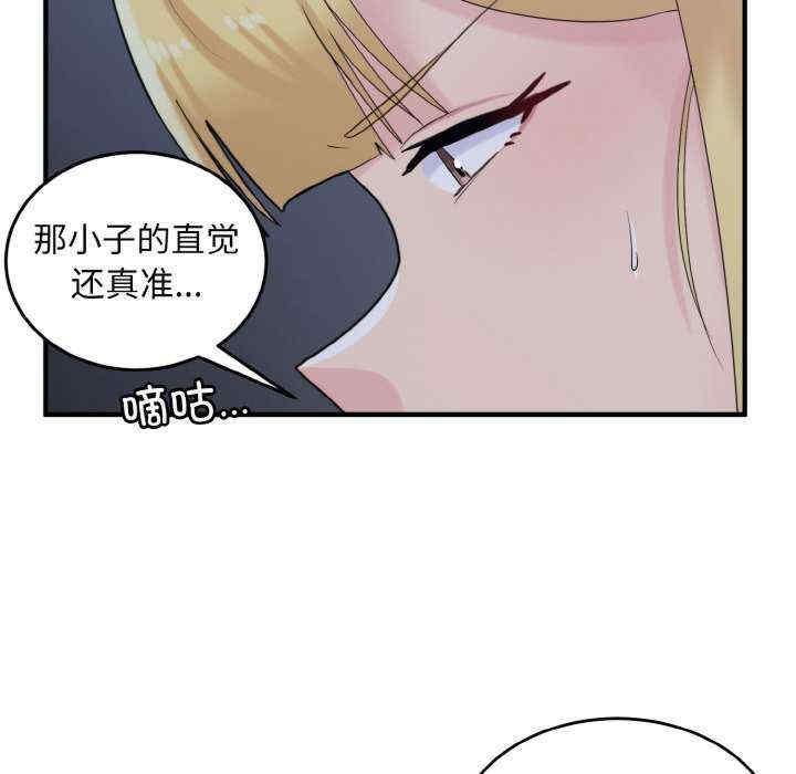 第33話