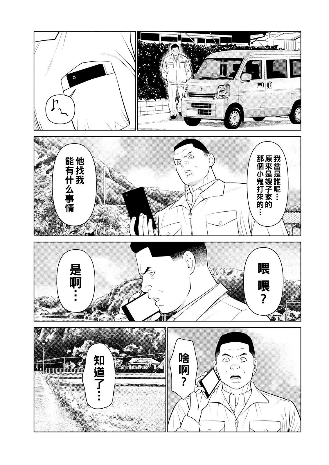 第1話