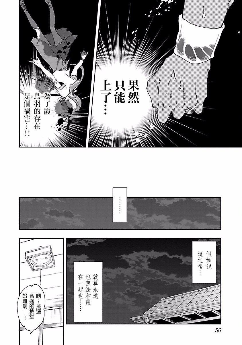 第4話