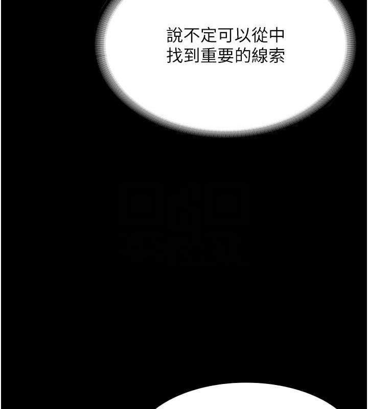 第16話