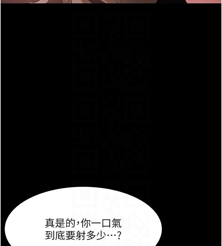 第28話