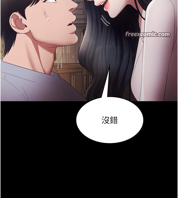 第33話