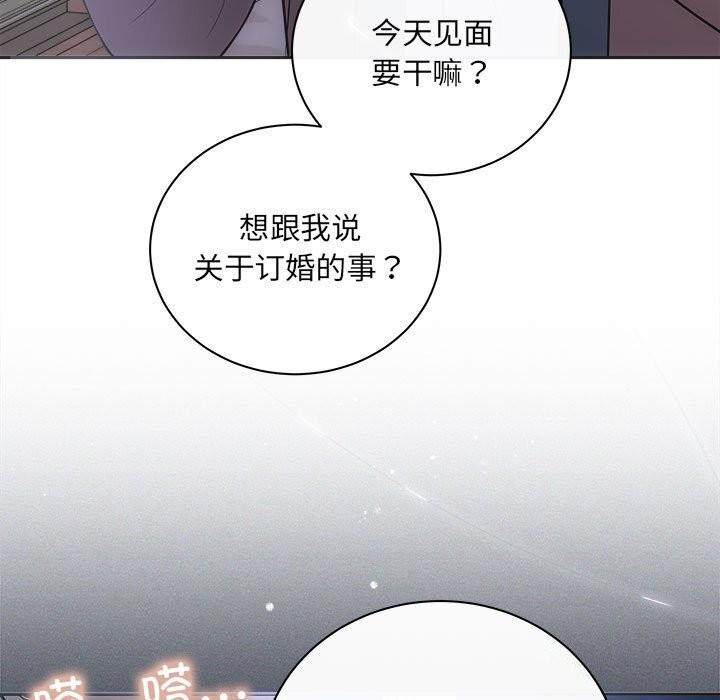 第31話