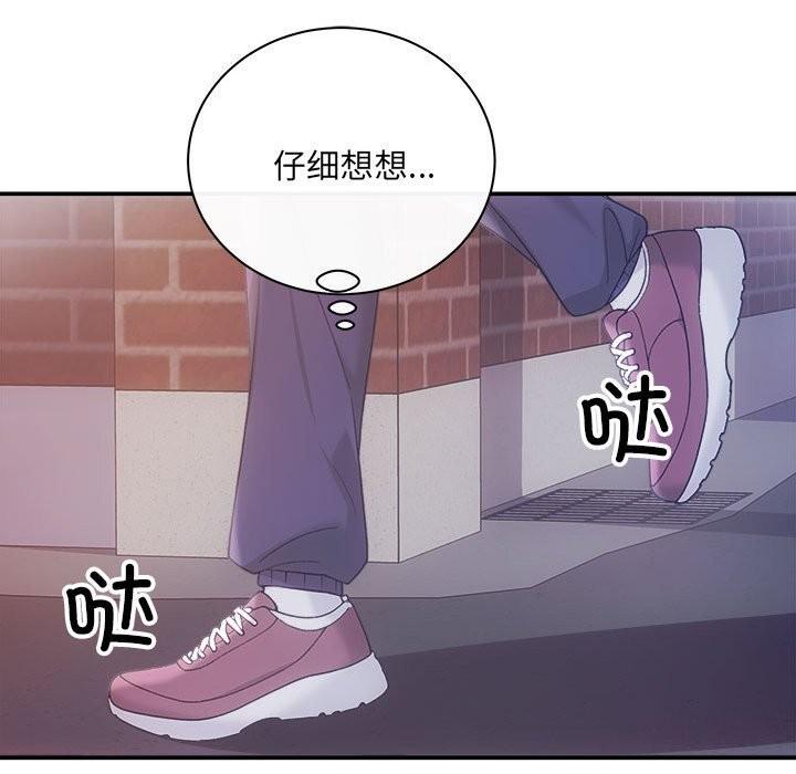 第31話