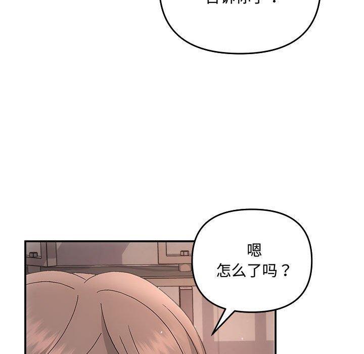 第33話