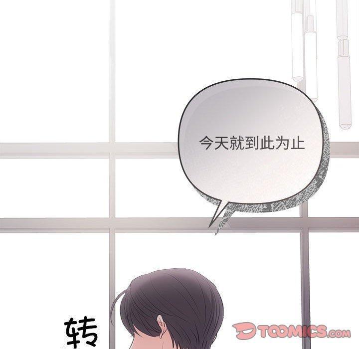 第34話