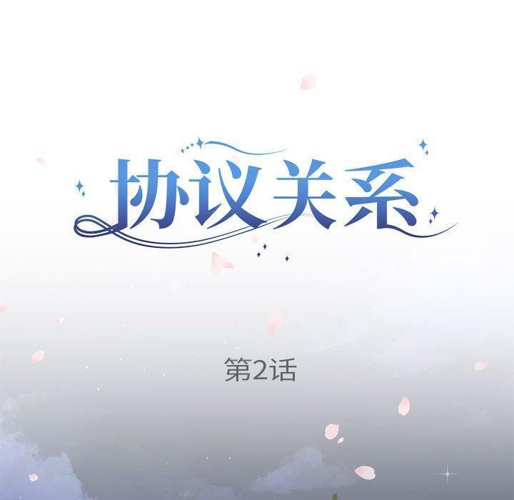 第2話