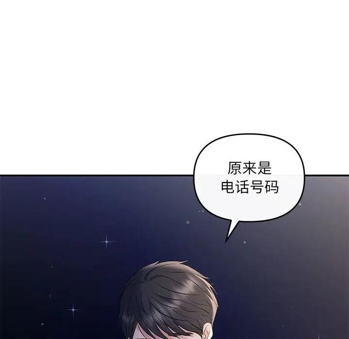 第14話