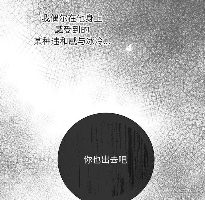 第14話