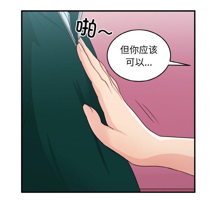 第19話