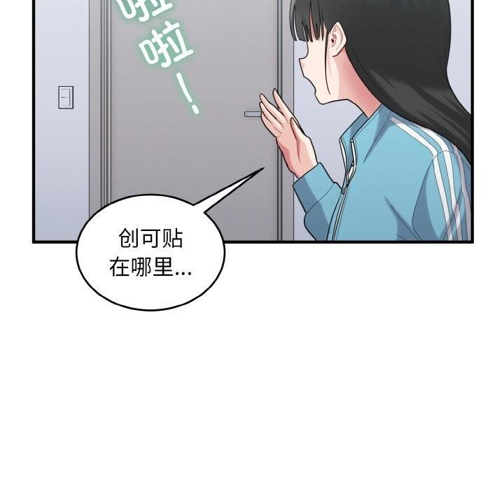 第28話