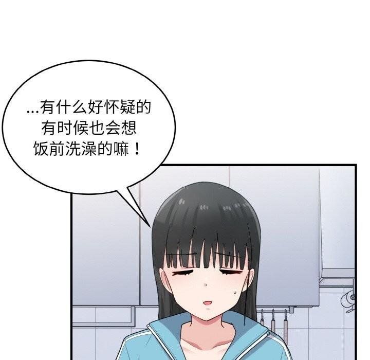 第28話