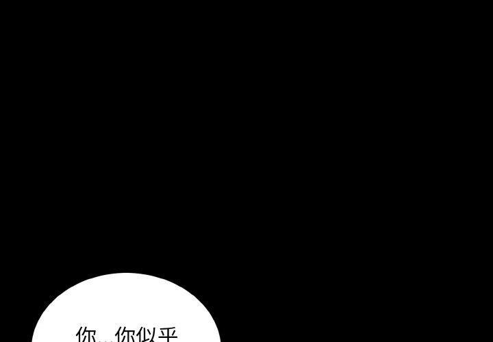 第29話