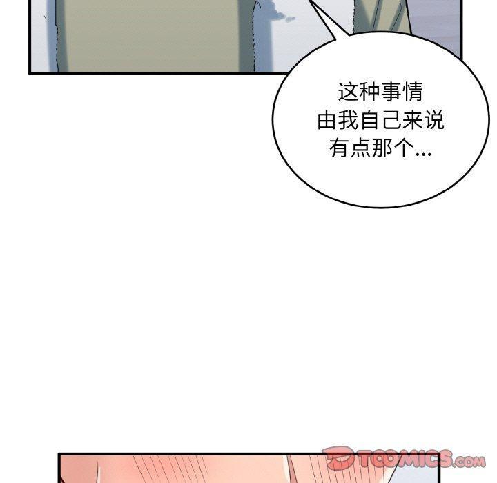 第29話