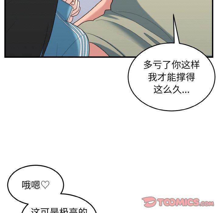 第31話