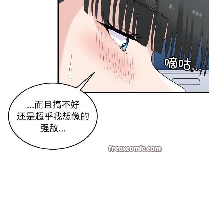 第31話