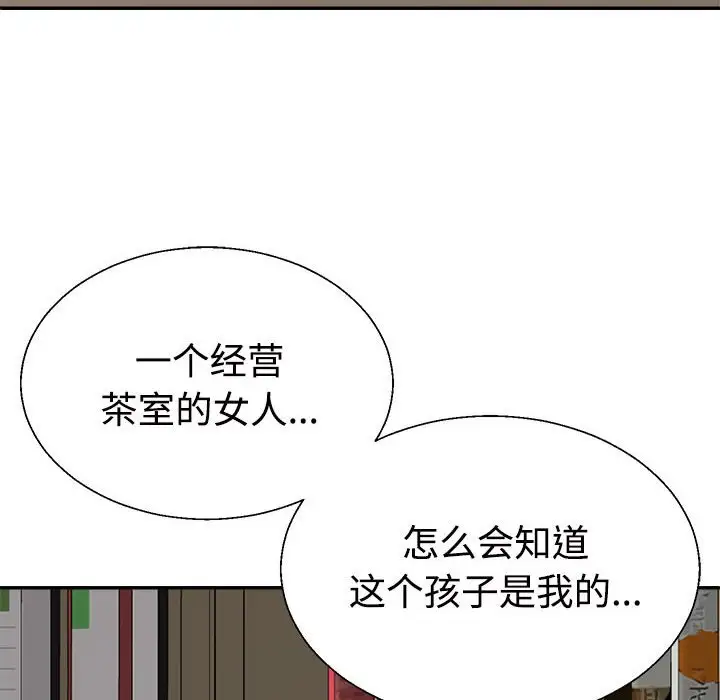 第9話