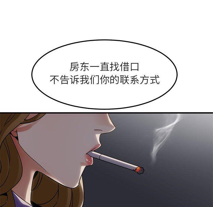 第17話