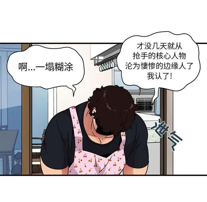 第27話