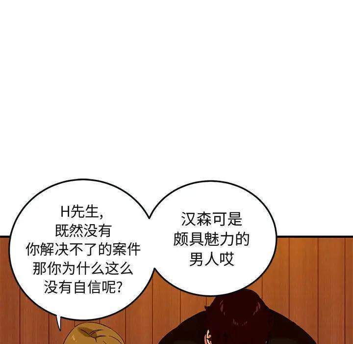 第31話