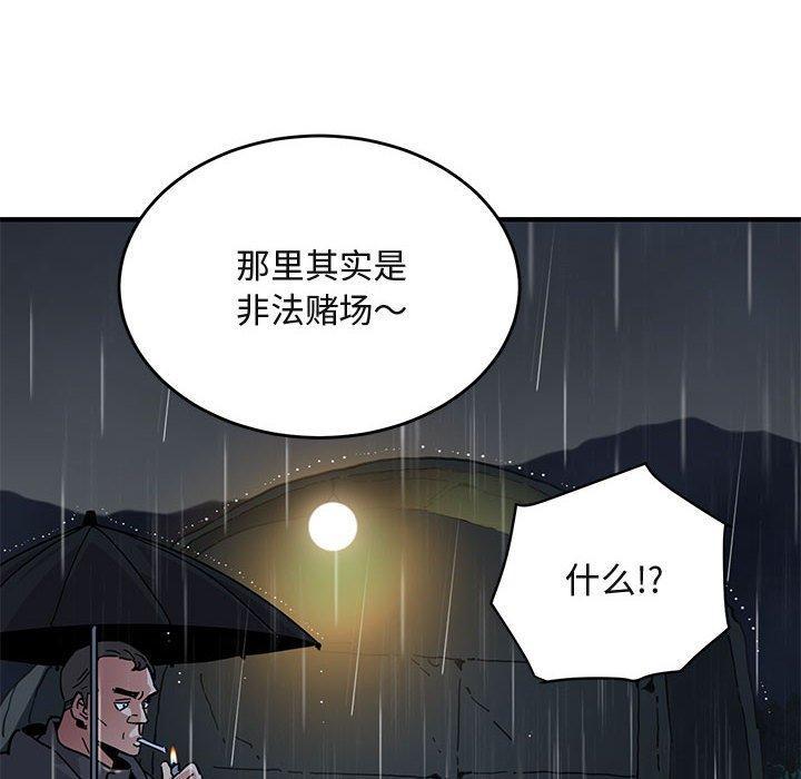 第37話