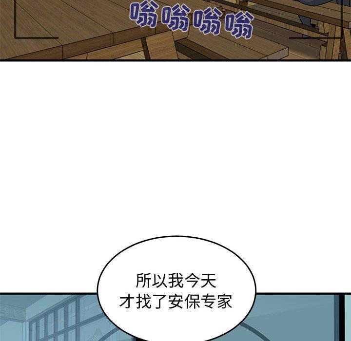 第41話