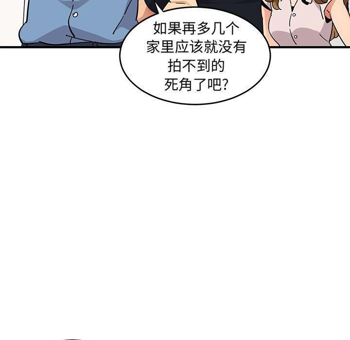 第41話