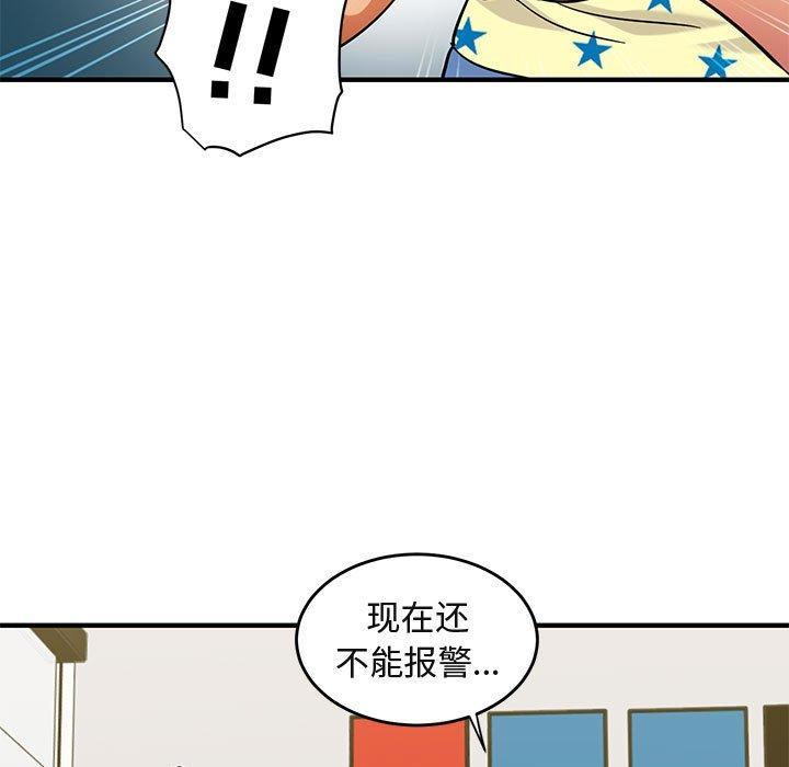 第41話