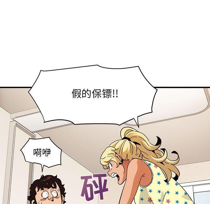 第41話