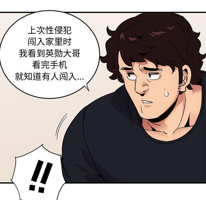 第41話