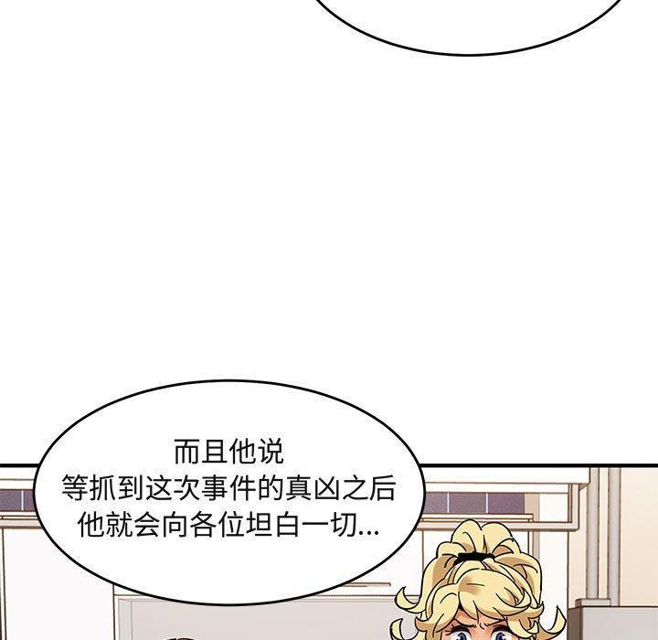 第41話