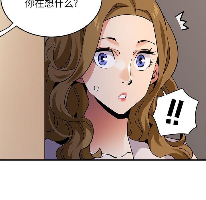 第42話