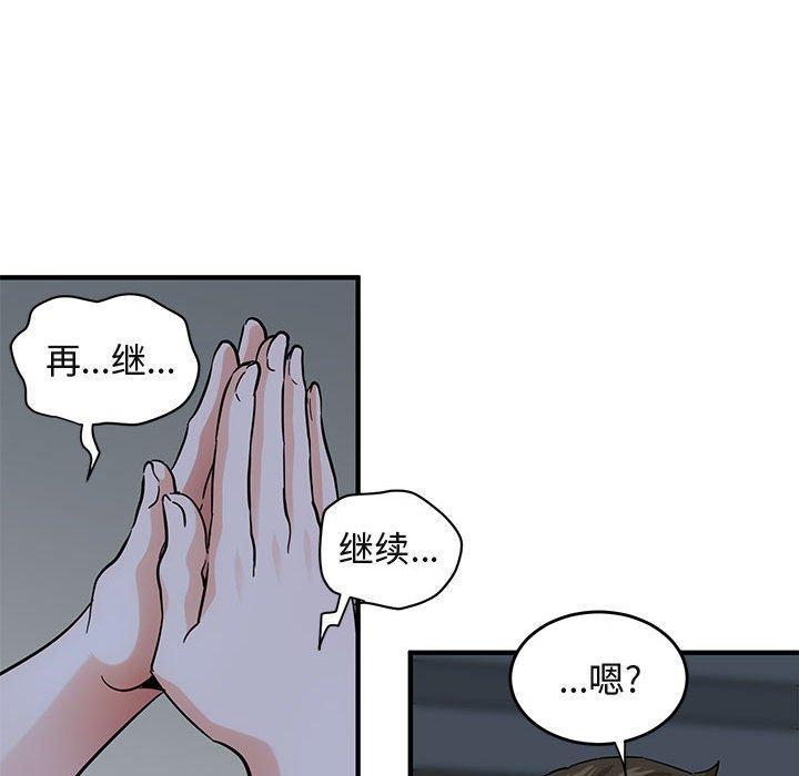 第43話