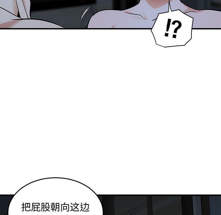 第43話