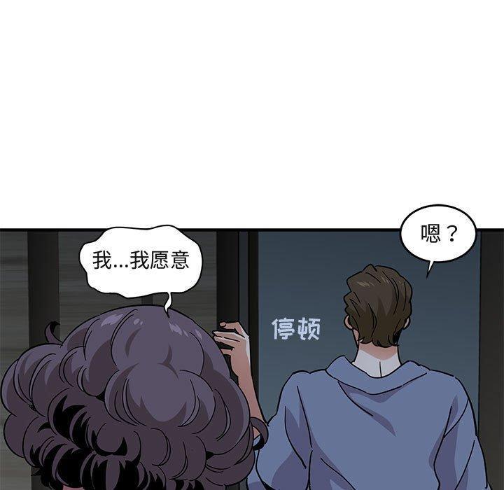 第43話