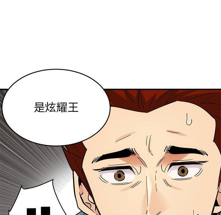 第44話