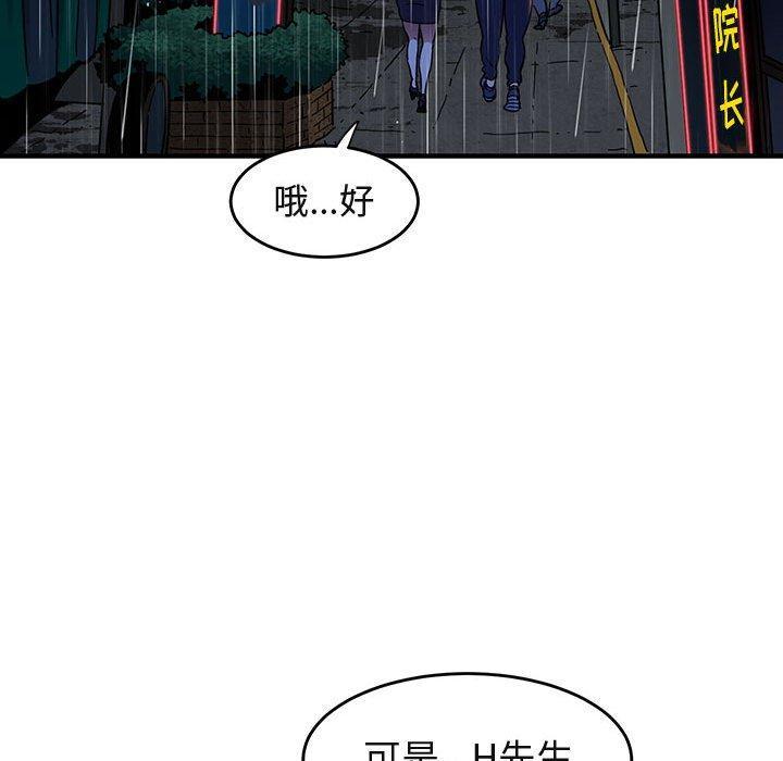 第44話