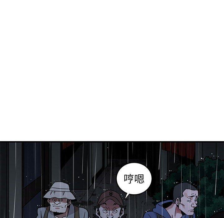 第44話