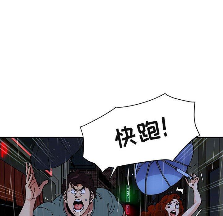 第44話