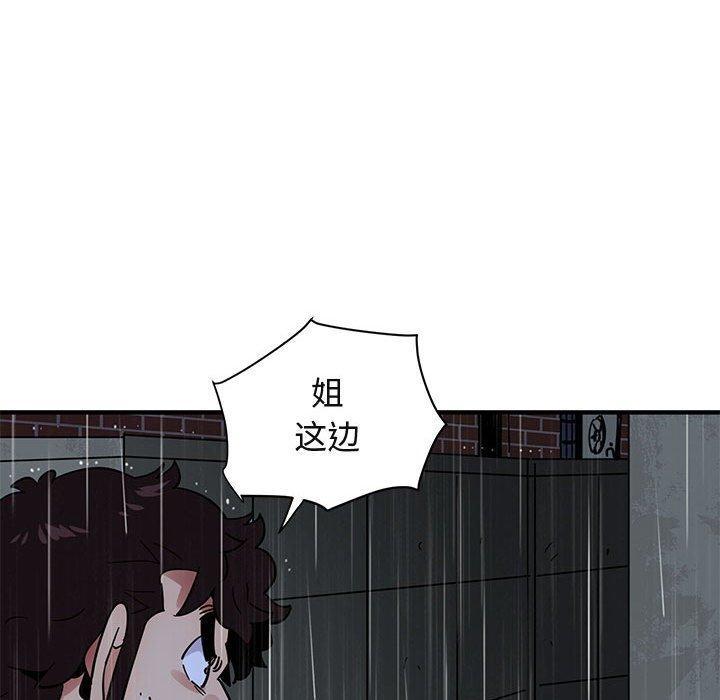 第44話