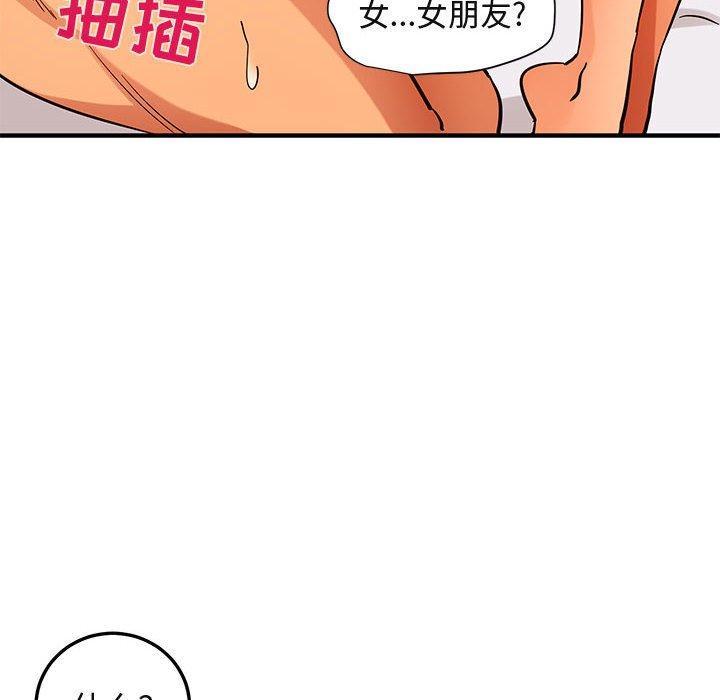 第45話