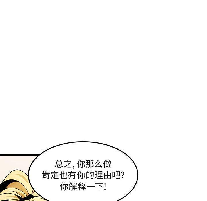 第46話