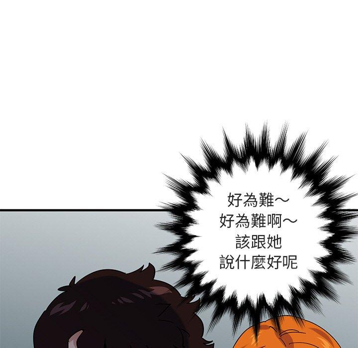 第51話