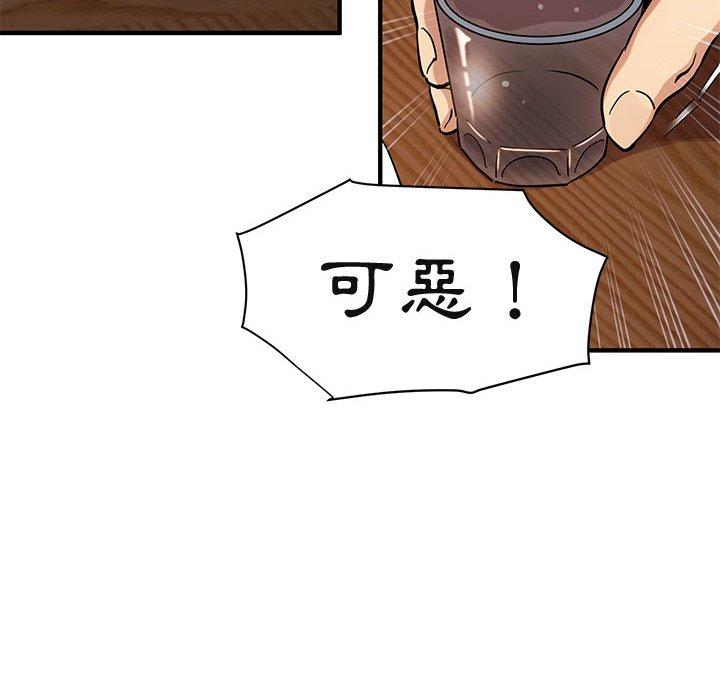 第53話