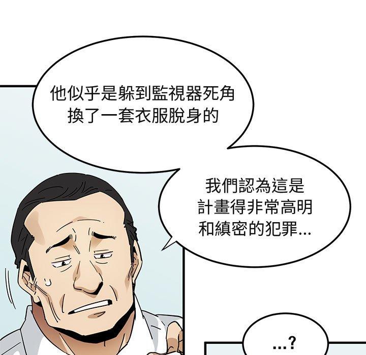 第53話