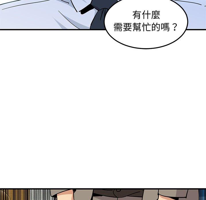 第53話