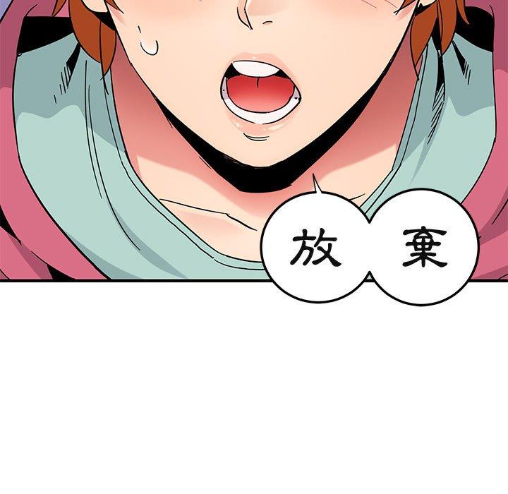 第55話